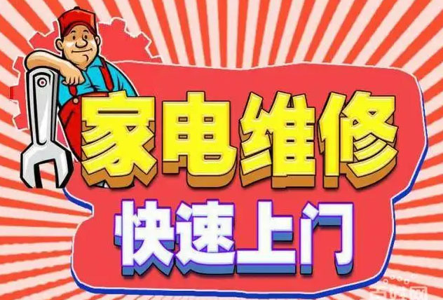 广州金帝燃气灶维修